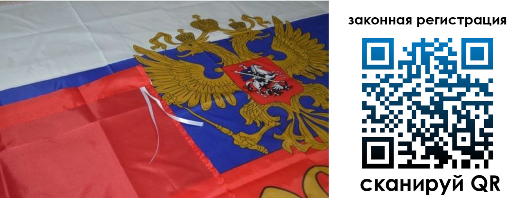 временная регистрация госуслуги в Лесном